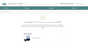 Что будет, если подтвердить заказ в Fissman