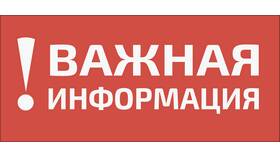 Что нужно для визы в Россию в Fissman
