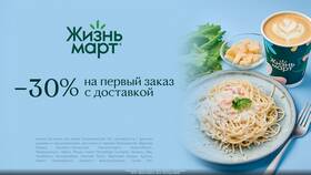 Что означает 