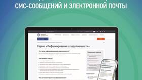 Что означает ФНС в Fissman
