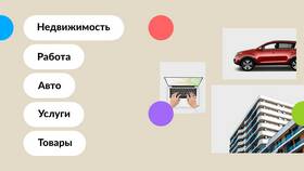 Что такое Авито APK в Fissman
