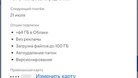 Что такое автоплатеж с карты в Fissman