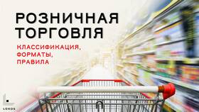 Что такое БИН юридического лица в Fissman