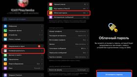 Что такое сброс аккаунта в Telegram в Fissman