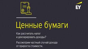 Что значит декларировать доходы в Fissman