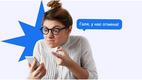 Что значит доступен невозвратный тариф в Fissman