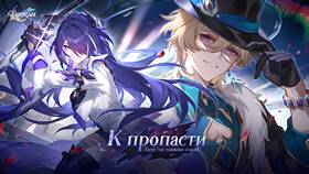 Что значит недельный лимит сокровищ в Genshin Impact в Fissman
