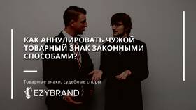Что значит «штраф аннулирован» в Fissman