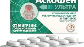 Цитрамон: инструкция по применению для взрослых в Fissman
