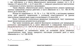 Действия после истечения срока договора в Fissman