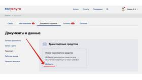 Для чего нужны штрафы в Fissman