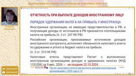 Доходы от налоговых агентов: что делать в Fissman