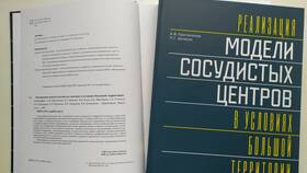 Документ как система: трехуровневая модель