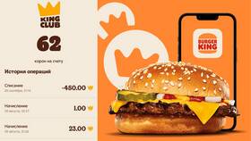 Эффективные способы накопления крон в Burger King в Fissman