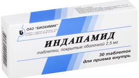 Индапамид: инструкция и показания к применению в Fissman