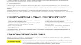 Из чего складывается штраф по ЗПП: структура взыскания в Fissman