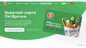 Как активировать карту 
