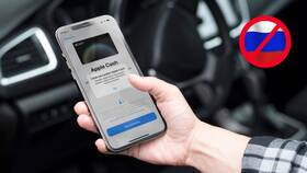 Как добавить платежные данные на iPhone в Fissman
