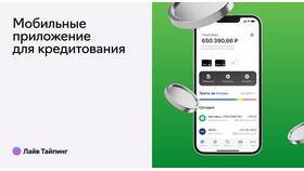Как грамотно написать клиенту о рассрочке платежей в Fissman