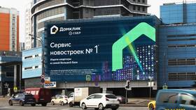 Как использовать фотографии в сервисах СберБанка в Fissman