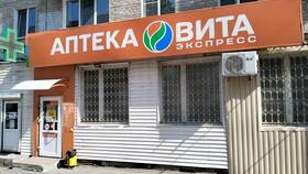 Как использовать кэшбэк в аптеке Вита в Fissman