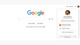 Как изменить адрес электронной почты Google в Fissman
