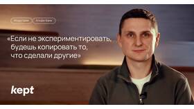 Как изменятся банки в ближайшем будущем в Fissman