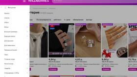 Как на Wildberries посмотреть процент выкупа в Fissman