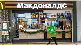 Как называется McDonald's в России в Fissman