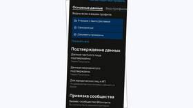 Как оформить почту на Авито в Fissman
