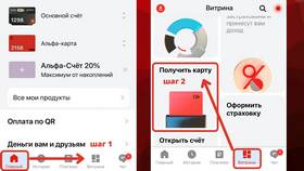 Как оформить виртуальную карту Альфа-Банка в Fissman