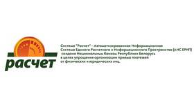 Как оплатить страховку через систему ЕРИП в Fissman