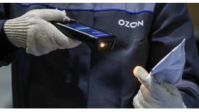 Как оплатить заказ наличными на Ozon в Fissman