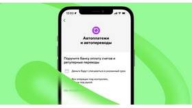 Как отключить автоплатеж с банковской карты в Fissman
