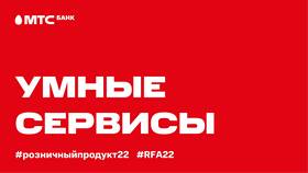 Как отключить МТС Pay в Fissman