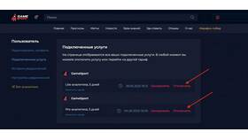 Как отключить подписку в боте в Fissman