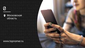 Как отключить звук уведомлений на Android в Fissman