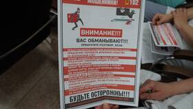 Как открыть депозит и внести денежные средства в Fissman