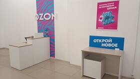Как открыть пункт выдачи заказов Ozon в Fissman