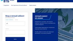 Как отправить полис КАСКО в ВТБ в Fissman