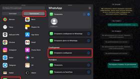 Как отправить сообщение самому себе в WhatsApp в Fissman