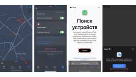 Как отвязать AirPods от локатора (Find My) в Fissman