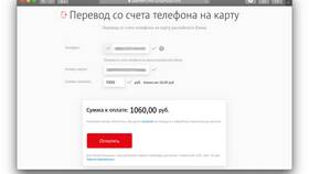 Как перевести деньги с Тинькофф на МТС в Fissman
