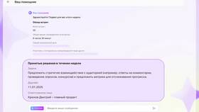 Как подключить услугу 