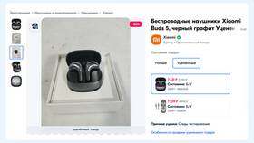 Как покупать на Ozon со скидкой в Fissman