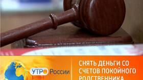 Как получить пенсию наследнику в Fissman