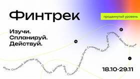Как посмотреть сессии в Ozon Банке в Fissman