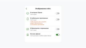 Как посмотреть закрытые вклады в Fissman