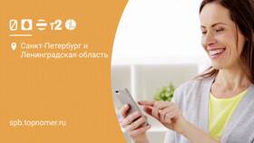 Как позвонить оператору Теле2 в Fissman