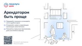 Как позвонить в МФЦ Мытищи в Fissman
